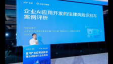 双驱赋能AI产业，周敏超律师护航科技发展 