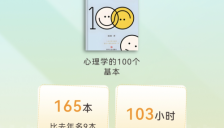 华为阅读2025年推出AI眼动翻页功能，实现躺着、吃饭也能轻松阅读 