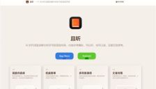 罗永浩推出AI讲书App“且听” 年费不足40元听懂一本书 