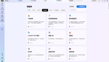 FlowyAIPC 全球上线，系统级 AI 正式发布 
