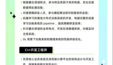 资管行业AI人才储备从可选变必选 