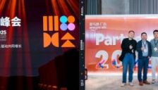 Yeahmobi亮相亚马逊广告峰会 以AI驱动全域创新 