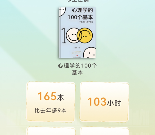 华为阅读2025年推出AI眼动翻页功能，实现躺着、吃饭也能轻松阅读