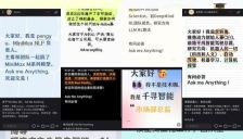 创业者做博主，投资人打造IP：AI创投进入前台时代 