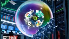 特斯拉电动车年销量首次被比亚迪超越；伊朗谴责特朗普干涉内政言论；新年首个交易日中国资产大爆发 | 一周国际财经 