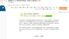 Meta首席AI科学家揭露Llama 4发布前伪造测试数据，引发行业震动 