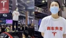 特斯拉车顶维权当事人再发声：将按程序支付赔偿款 
