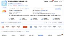 滴滴润建联手投资灵宇宙 布局AI消费机器人 