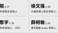 大咖机器人CTO徐文强入选福布斯榜单，推动人形机器人加速落地 