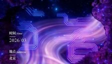 中国AI影视创新榜即将揭晓 