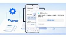 YOYO智能体联合百度GenFlow 全面升级智能办公体验 