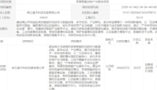 3.5亿智能基地招标启动 