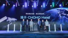 全球首创链式灵巧手重磅发布！这家企业将重塑具身智能核心部件格局 