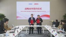 节卡机器人与英特尔战略合作 共推算力与作业力融合 