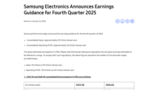 存储芯片涨价潮助推三星Q4利润飙升208% 