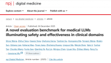Nature顶刊确立医疗AI新范式，MedGPT斩获多项全球第一 