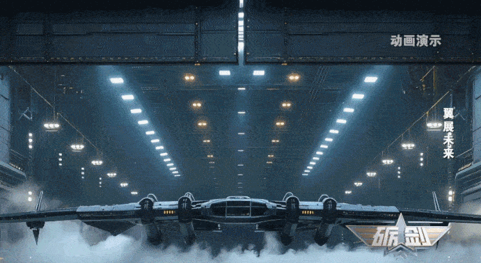 “南天门计划”逐步成为现实 专家称技术突破指日可待 