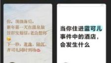 腾讯推出AI互动故事小程序“上头蛙”内测，探索Z世代娱乐新方向 