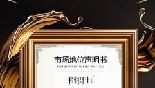 服务破50万人次获认证，轻刻纤生升级AI定制体重管理专家 