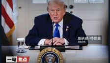 美国意图强掳马杜罗并关注格陵兰动向 2026年CES聚焦AI应用 韩国回应无人机入侵事件 内存价格飙升闪迪涨幅达37% 