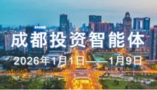 成都航空航天产业面临新机遇 