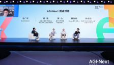 清华“学霸们”同台热议 唐杰、姚顺雨、杨植麟“摸脉”大模型发展 