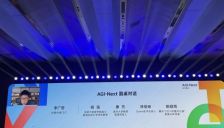 唐杰+姚顺雨+林俊旸+杨植麟！“基模四杰”同台， 国产AI“下一场战役”这么打 