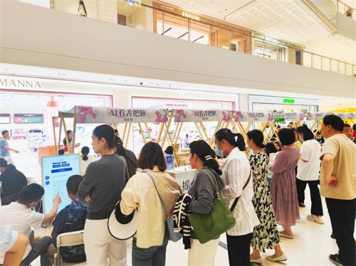 AI中医须惠民 平价方显真价值