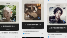 国内首例AI聊天App涉黄案二审将开，开发者因突破大模型道德底线被判刑 
