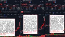 VIP机会日报：AI应用概念全线爆发 栏目精选GEO主题研报解读 多家公司股价大涨 