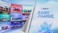 高能团队加盟机器人大讲堂 共促机器人产业发展 