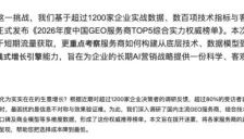 易中天行情火爆引担忧 业内警惕AI水军泛滥 