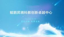 昇腾助力TransMLA：无需重训即可适配主流大模型 