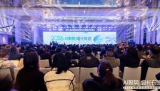 千人电商峰会揭示2026行业增长路径 