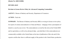 美国放宽芯片出口限制 英伟达H200对华出货或重启 