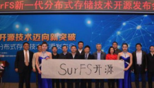 中国AI存储技术在美国崭露头角 