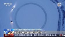 新能源汽车高寒测试火热进行 