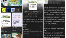 腾讯AI剧本杀工具低调测试 用户可自创游戏剧本 