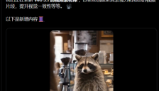 谷歌Veo 3.1全面升级：多图一致、原生竖版、4K超分 