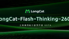 美团开源工具LongCat-Flash-Thinking-2601发布，调用能力再创新高 