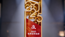 兼职猫获评支付宝2025年度优秀合作伙伴 