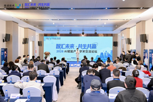 深圳AI与制造融合创新再获产学研新动能