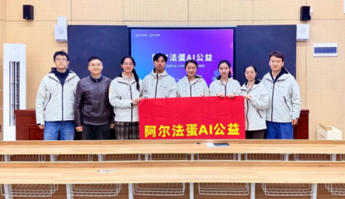 阿尔法蛋AI公益行走进合肥五十中学 真诚交流满载反馈