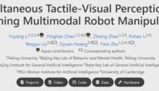 北大与BIGAI联合推出TacThru传感器 触觉视觉双感知提升操作精度 