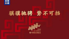 春晚人形表演或将实现全自主控制 