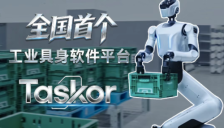 人形机器人规模化生产难题破解 乐聚Taskor实现快速进厂 