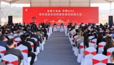 广东肇庆高新区加速崛起推动“三生融合”“五城共建” 