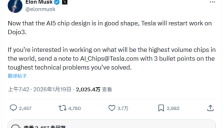 马斯克重启特斯拉Dojo3芯片项目 目标太空AI计算 