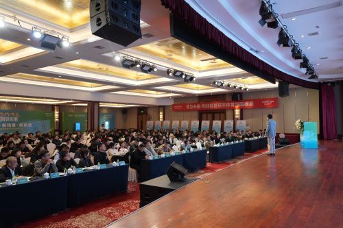 康跑AI智慧体育首场专家研讨会在长沙圆满举行