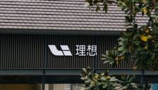 理想L9新一代车型搭载自研芯片与5C电池，力争重回增程市场领先地位 